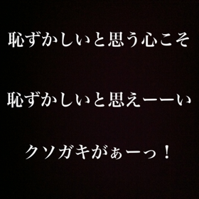 アゴなしゲンとオレ物語名言まとめ 漫画の名言画像集